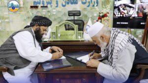 د هرات د نمکسار د مالګې کان د دویم بلاک د استخراج تړون لاسلیک شو