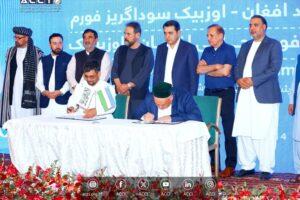 فورم تجارتی افغانستان و اوزبیکستان با امضای ۲۲ تفاهم‌نامه در کابل پایان یافت