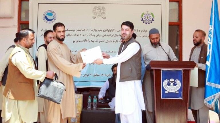 247 complete vocational training programmes in Kabul