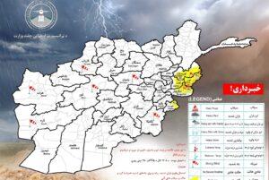 Heavy rain, flash floods forecast in 5 provinces