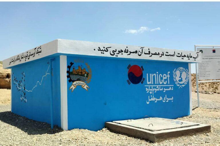 بهره‌برداری از دو شبکۀ آبرسانی در غور؛ ۵۱۴ خانواده به آب آشامیدنی صحی دسترسی یافتند