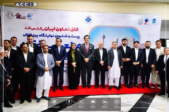 هیأت اتاق تجارت و سرمایه‌گذاری افغانستان از نمایشگاه صنعت و ساختمان ایران بازدید کرد