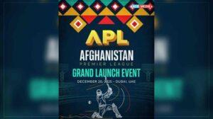 APL trophy to be unveiled today