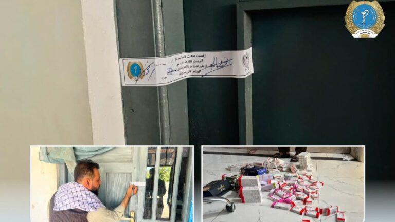 بلخ کې تر سلو ډېر روغتیايي مرکزونه او درملتونونه تړل شوي