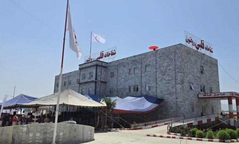 Specialised hospital for treating heart defects opens in Kabul
