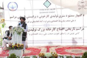 Baradar lays foundation stone for $143m cement factory in Herat