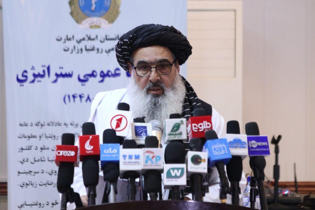 وزارت صحت عامه استراتژی پنج‌سالۀ صحت را معرفی کرد