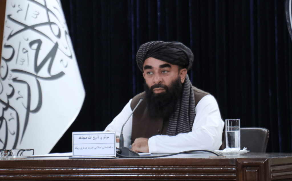 د اسلامي امارت د درېیو وزارتونو او درېیو ادارو د فعالیتونو کلنی راپور