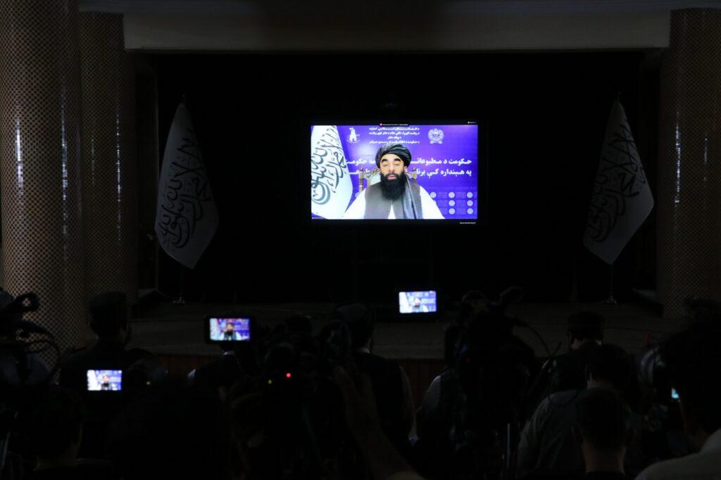 د څلورو وزارتونو، کابل ښاروالۍ، د احصایې ادارې او افغان پوسټ شرکت د تېر یوه کال د فعالیتونو راپور