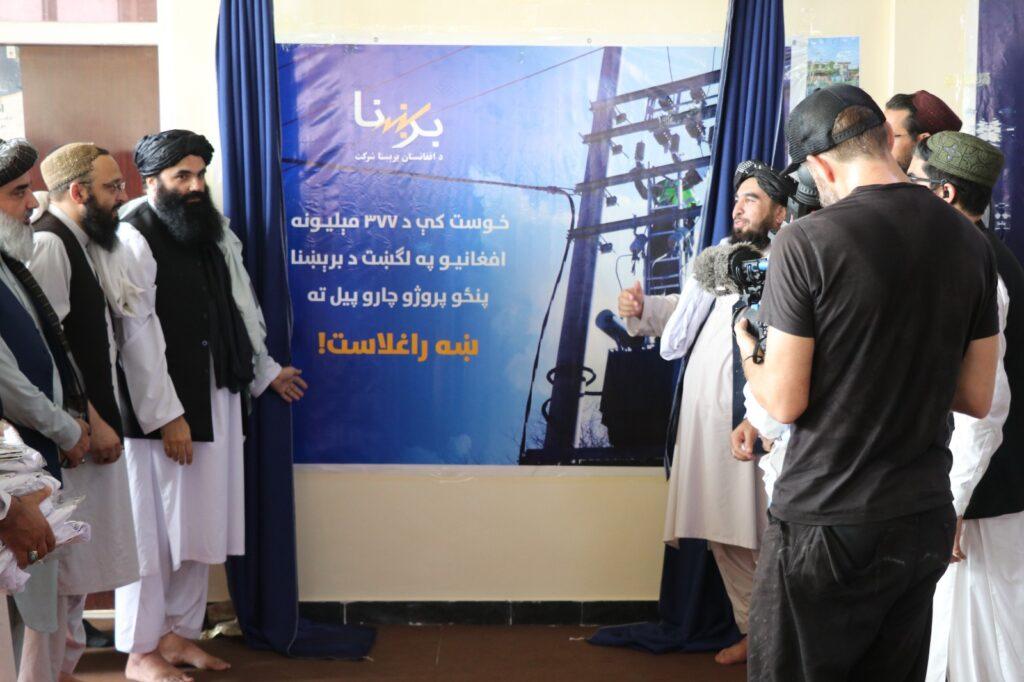 همکار: سږ کال د برېښنا پروژو پراختیا ته ۱۵ میلیارد افغانۍ په پام کې نیول شوې