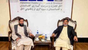 Afghanistan to establish joint-stock oil refining company