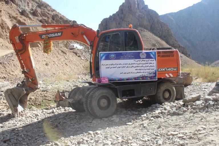 یک پل موتررو به ارزش بیش از ۱۶ میلیون افغانی در دایکندی ساخته می‌شود