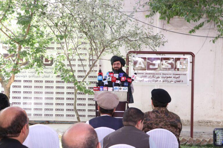 روز جهانی دسترسی همگانی به اطلاعات در کابل گرامی داشته شد