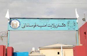 کندوز کې د یوې ترافیکي پېښې له امله ۲۶ کسان ټپیان شوي