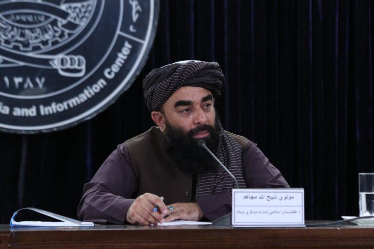 مجاهد: د نوو تحصیلي برنامو او پوهنځیو لپاره اړین چمتووالی نیول شوی