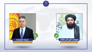 متقی با همتای قرغیزستانی خود دربارۀ گسترش روابط دوجانبه گفت‌وگو کرد