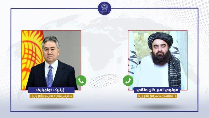 متقي له خپل قرغیزستاني سیال سره د دوه اړخیزو اړیکو پر پراختیا غږېدلی