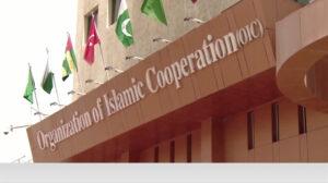 نشست گروه تماس سازمان همکاری اسلامی درباره افغانستان در نیویارک برگزار می‌شود