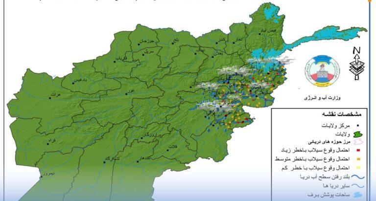 MoEW forecasts flash floods, rising river levels in parts of Afghanistan