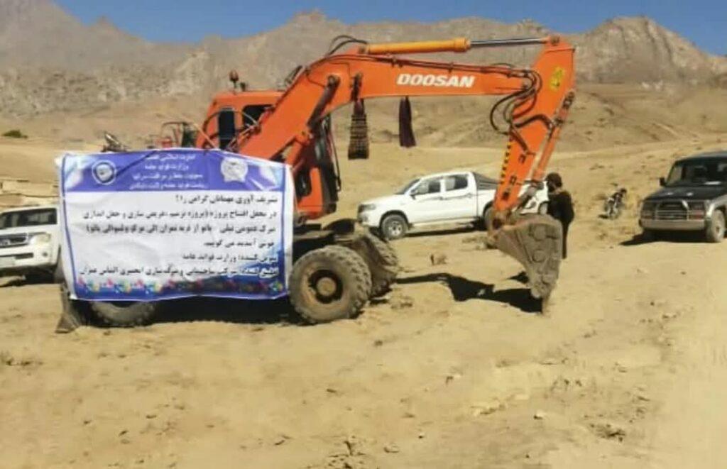 کار ترمیم و جغل‌اندازی ۳.۵ کیلومتر سرک نیلی–پاتوی دایکندی آغاز شد