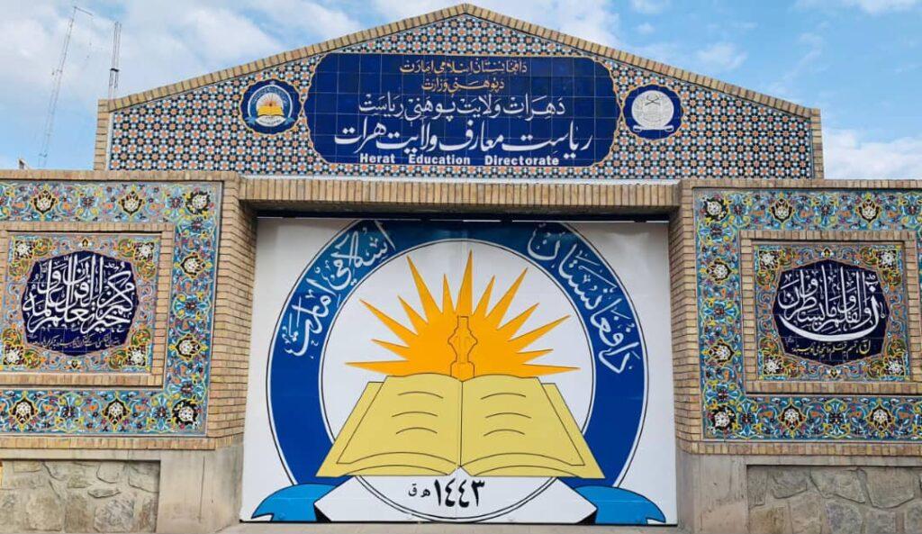 رقابت علمی میان بیش از ۲۲۰۰ شاگرد اناث در دارالعلوم غیاثیۀ هرات برگزار شد