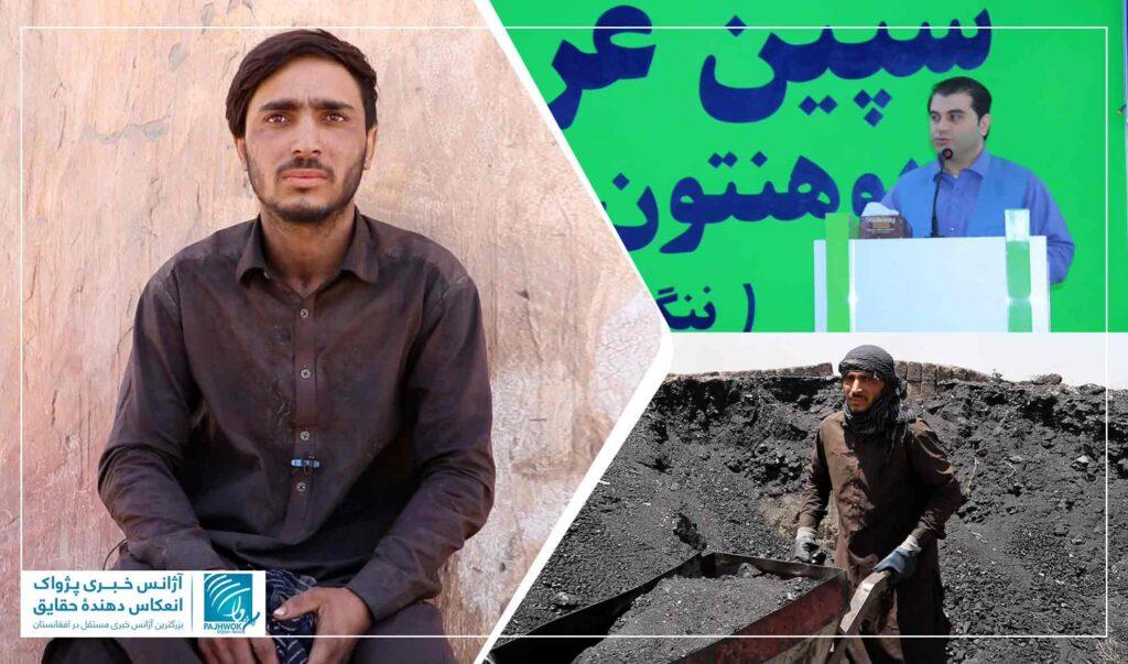 تأثیر گزارش پژواک؛ پوهنتون سپین‌غر وعدۀ پرداخت هزینه‌های تحصیل نفیع‌الله را داد