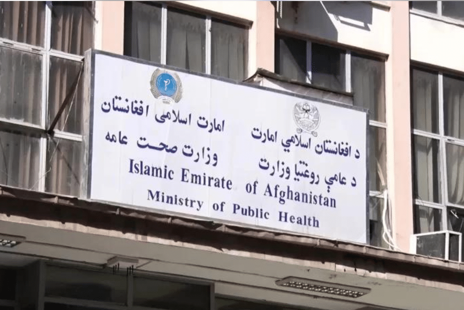 وزارت صحت عامه: در ماه میزان روند جوازدهی ۵۵ تأسیسات دوایی تکمیل شده‌است