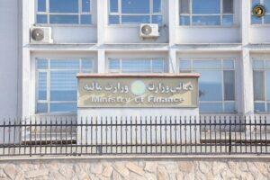 په برېښنايي ډول د نهو وزارتونو او ادارو د عوایدو راټولولو هوکړې وشوې